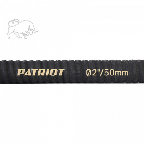 Рукав всасывающий Patriot SRh-20 (длина 4м, 50мм - 2 дюйма)